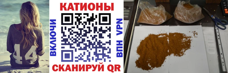 Где купить наркоту Калач Cocaine  Мефедрон  Гашиш  Конопля 