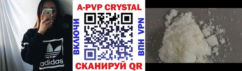 Alpha PVP мука  купить наркотик  Калач 