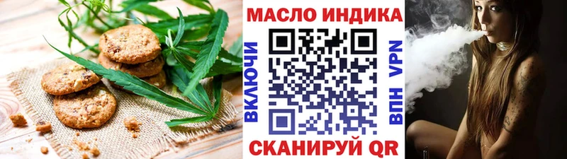 Canna-Cookies конопля  закладки  Калач 