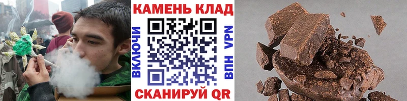 купить  цена  Калач  ГАШИШ хэш 