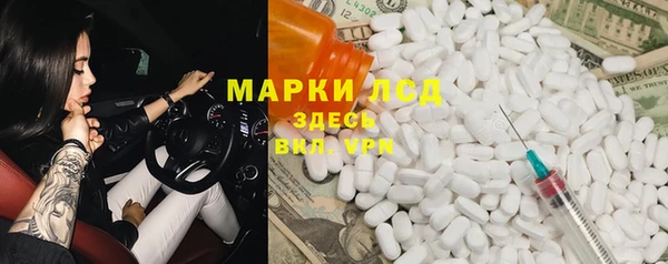 альфа пвп VHQ Вязники