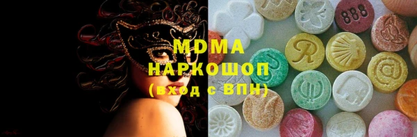 альфа пвп VHQ Вязники