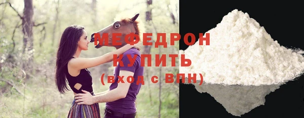 альфа пвп VHQ Вязники