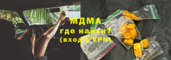 альфа пвп VHQ Вязники