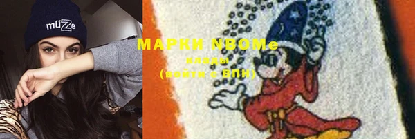 наркотики Вязьма