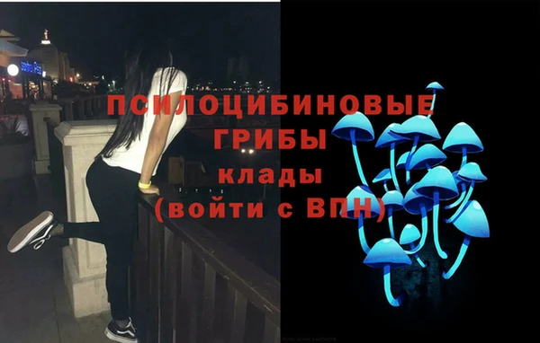 альфа пвп VHQ Вязники