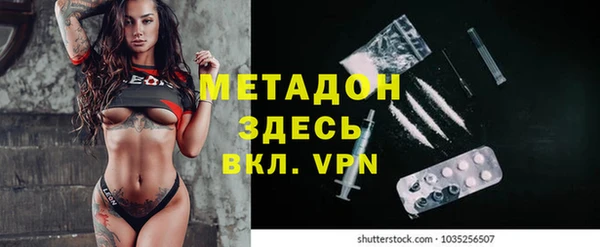 наркотики Вязьма