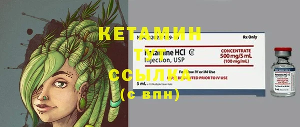 альфа пвп VHQ Вязники