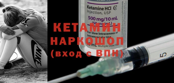 метадон Вяземский