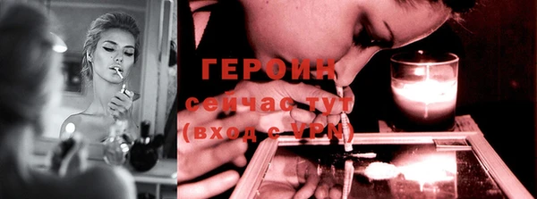 альфа пвп VHQ Вязники