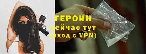 наркотики Вязьма