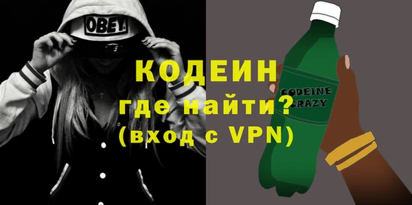 альфа пвп VHQ Вязники
