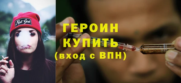 наркотики Вязьма