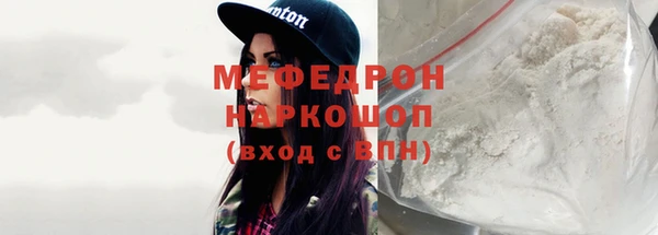 альфа пвп VHQ Вязники