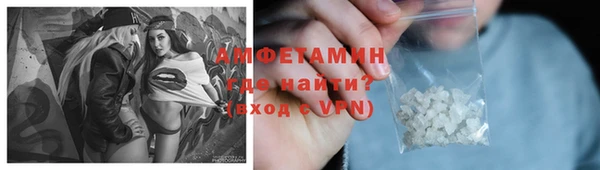 альфа пвп VHQ Вязники