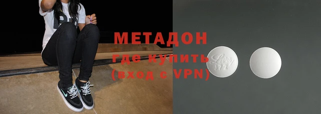 альфа пвп VHQ Вязники