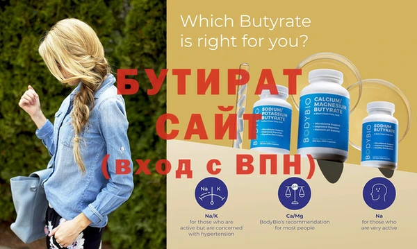 наркотики Вязьма