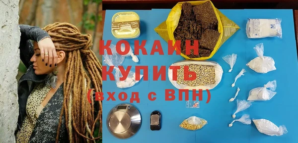 наркотики Вязьма
