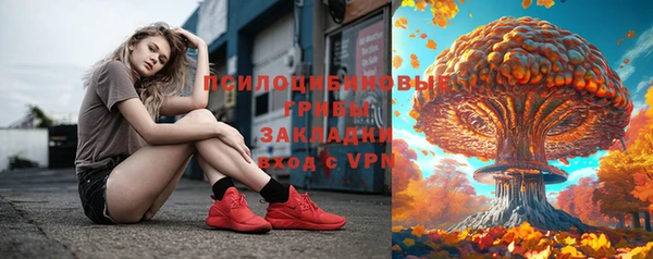 наркотики Вязьма
