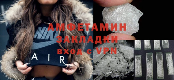 наркотики Вязьма
