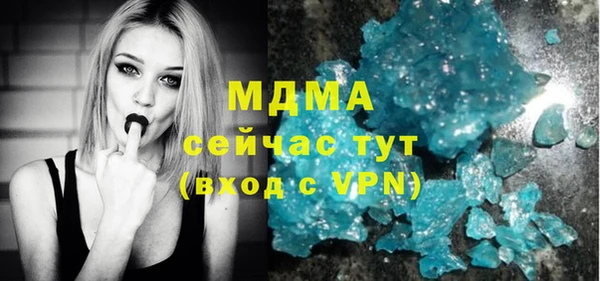альфа пвп VHQ Вязники