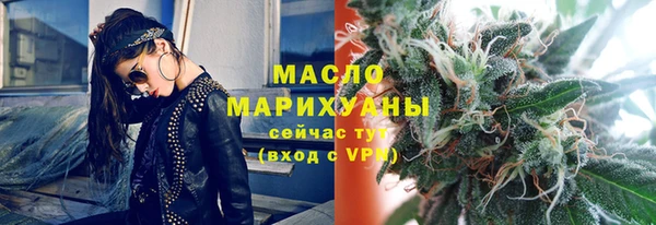 альфа пвп VHQ Вязники