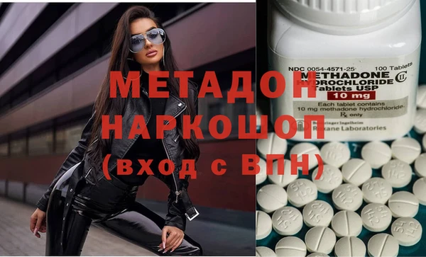 альфа пвп VHQ Вязники
