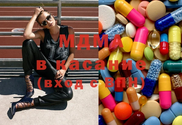 наркотики Вязьма