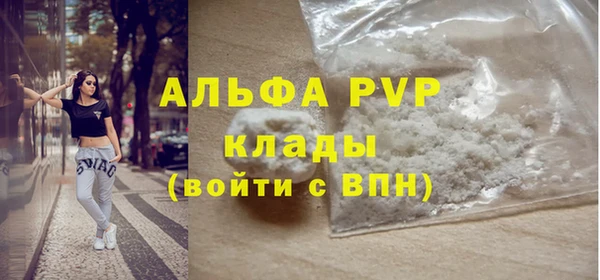 а пвп мука Горно-Алтайск