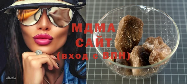 наркотики Вязьма