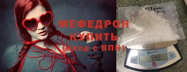 наркотики Вязьма