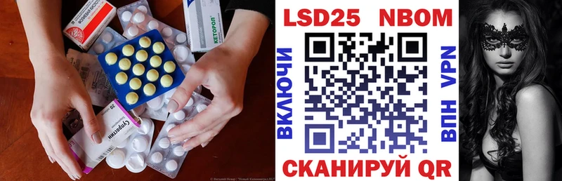 LSD-25 экстази ecstasy  Калач 