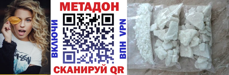 МЕТАДОН VHQ Калач