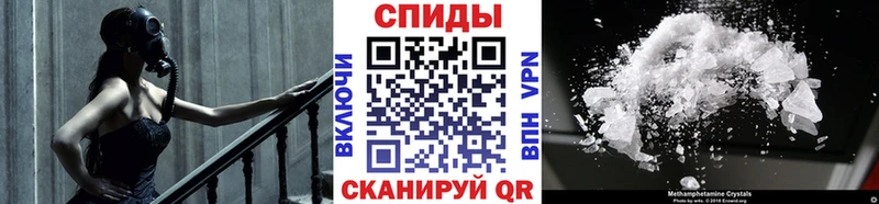 МЕТАМФЕТАМИН пудра ссылка на мегу ссылки Калач
