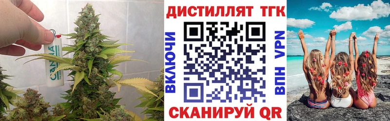 ТГК Wax  Калач 