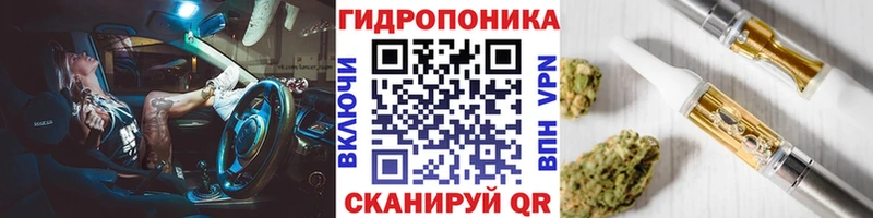 Каннабис VHQ  OMG как войти  Калач  как найти  